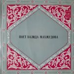 Valida Makhmudova - Sings LP Plak