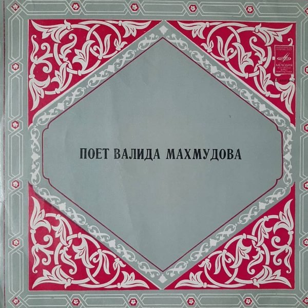 Valida Makhmudova - Sings LP Plak