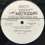 Faraj Karayev - Tristessa 1 (Proshchal'naya Simfoniya) LP Plak - Görsel 2