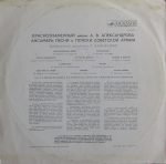 The Alexandrov Song And Dance Ensemble Of The Soviet Army – Russian Folk Songs LP Plak - Görsel 2