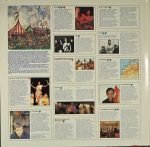 Music And Rhythm 2LP Plak - Görsel 3