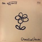 Ornella Vanoni – Ai Miei Amici Cantautori LP Plak - Görsel 2