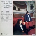 T. Mikroutsikos & Haris Alexiou - I Agápi Eínai Záli LP Plak - Görsel 4