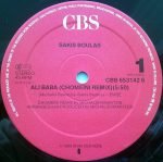 Sakis Boulas – Ali Baba 12'' Maxi Single Plak - Görsel 3