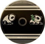 My Morning Jacket – Z CD - Görsel 3