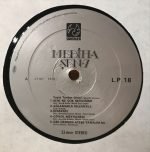 Mediha Şen – 7 LP Plak - Görsel 3