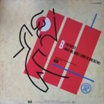 Duran Duran – The Reflex (Dance Mix) 12'' Maxi Single Plak - Görsel 2