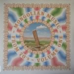 Mongolian Music From 70's Vol.1 LP Plak