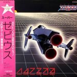 Haruomi Hosono – Super Xevious 12'' Maxi Single Plak