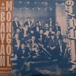 The Bayan Mongol Variety Group LP Plak