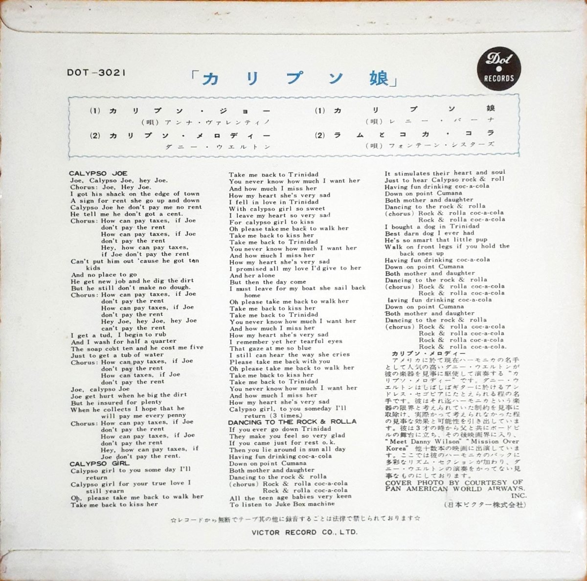 Larry Clinton And His Orchestra - Calypso Melodies For Dancing 45lik Plak - Görsel 2