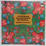 State Siberian Folk Choir - Russian Folks Music LP Plak