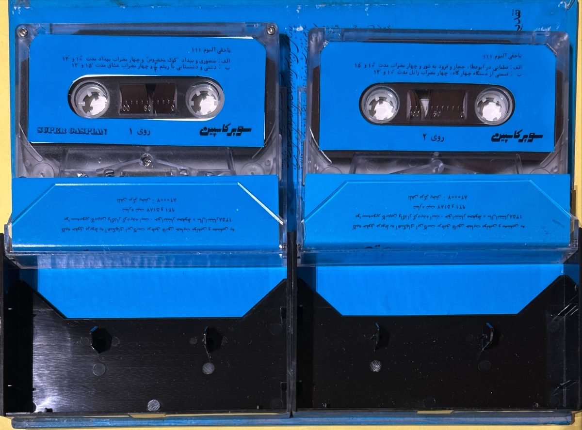 Parviz Yahaghi 2li Kaset Box Set - Görsel 3