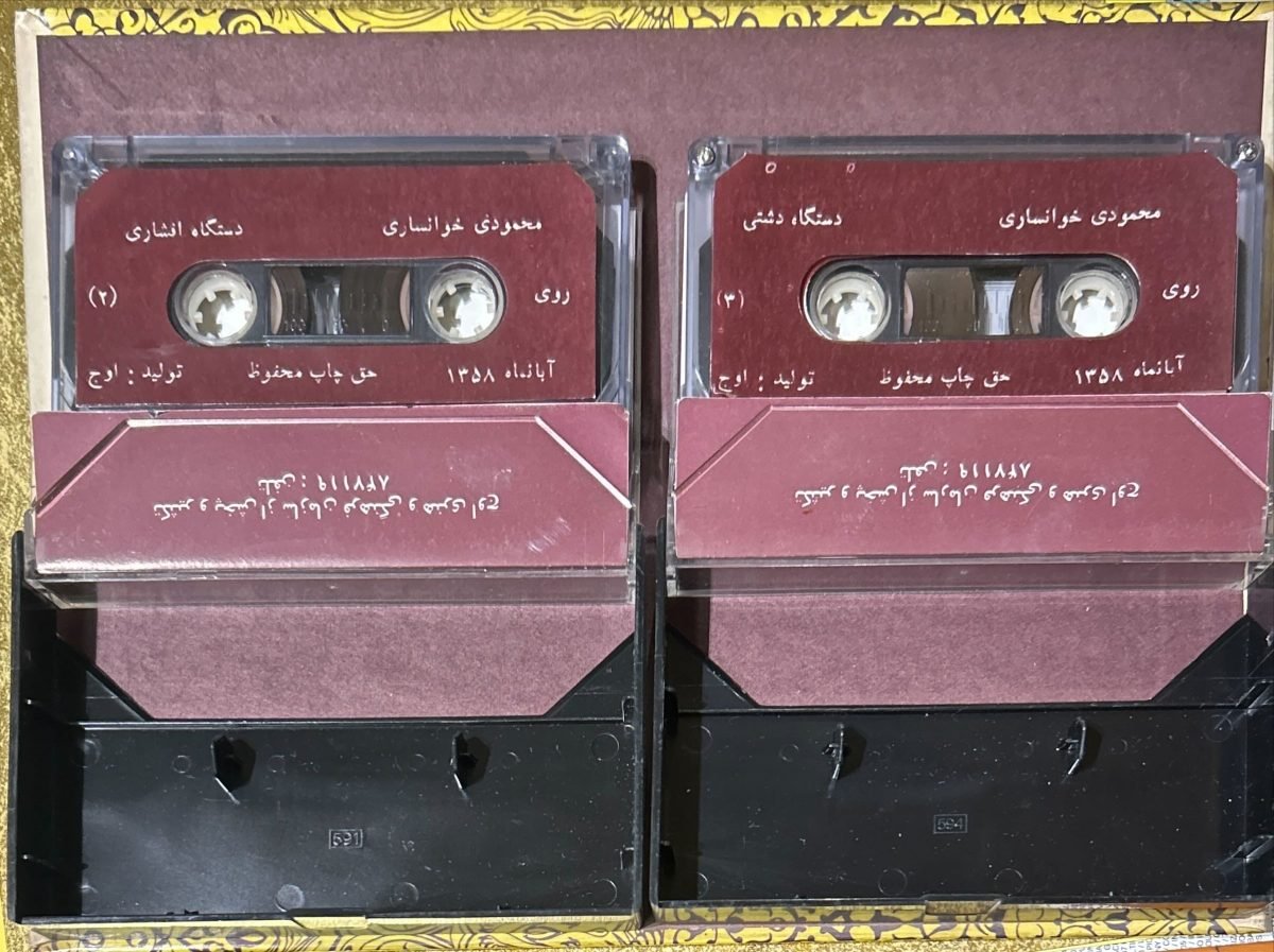 Mahmad Khaknsari – Golelaye Tazeh 2li Kaset Box Set - Görsel 3
