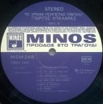 Giórgos Ntaláras – 50 Chrónia Rempétiko Tragoúdi 2LP Plak - Görsel 3