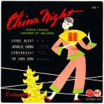 China Night - World Famous Japanese Hit Melodies 45lik Plak