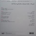 Habibi Funk - An Eclectic Selection Of Music From The Arab World Part II 2LP Plak - Görsel 2