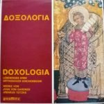 Irenäus Totzke / Ivan Von Gardner – Doxologia LP Plak (Ortodoks Kilise Müziği)