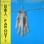 Far Out – 日本人 LP Plak