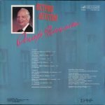 Oskar Feltsman – Ostrov Detstva LP Plak - Görsel 2
