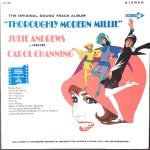 Thoroughly Modern Millie (The Original Sound Track Album) LP Plak