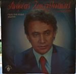 Andréas Zakynthinákis – Eímai Éna Kormí Chaméno LP Plak