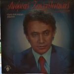 Andréas Zakynthinákis – Eímai Éna Kormí Chaméno LP Plak