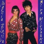 Rita Mitsouko – Marcia Baïla 12" Maxi Single Plak