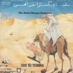 The Abdul Hassan Orchestra – Down Istanbul 45lik Plak