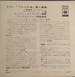 Bizet ‎– L'Arlesienne Suite No. 1 45lik Plak (Japon Baskı) - Görsel 2