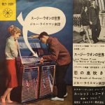 Joe Reisman And His Orchestra – Love Theme From "The World Of Suzie Wong" 45lik Plak (Japon Baskı)