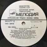 Lidiya Ruslanova – Russkiye Pesni LP Plak - Görsel 4