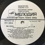 Lidiya Ruslanova – Russkiye Pesni LP Plak - Görsel 3