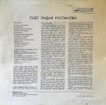 Lidiya Ruslanova – Russkiye Pesni LP Plak - Görsel 2