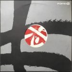 Chaz Vincent – Dream Zenith 12" Maxi Single Plak (Techno)