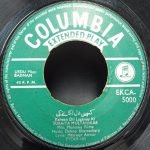 Deboo Bhattacharjee – Badnam 45lik Plak (Pakistan) - Görsel 2