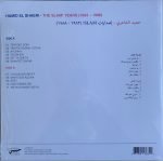 Hamid El Shaeri – The Slam! Years (1983-1988) LP Plak - Görsel 2