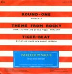 Round One – Theme From Rocky 45lik Plak - Görsel 2
