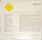 Chastushki, Stradaniya, Pripevki LP Plak - Görsel 2