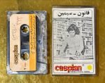 Simin – Ghanon Kaset