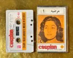 Marzieh Kaset