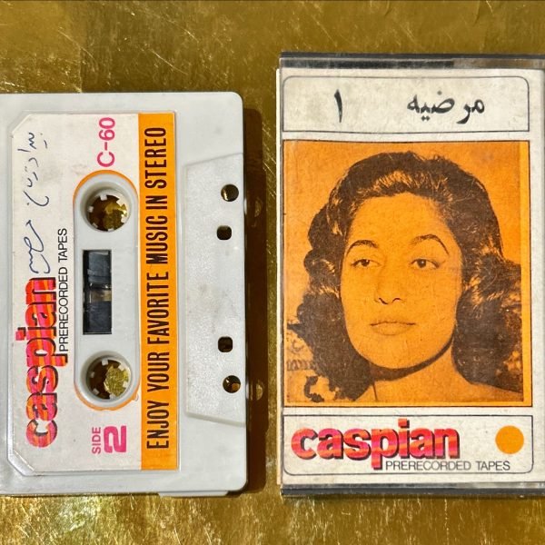 Marzieh Kaset