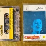 Delkash Kaset