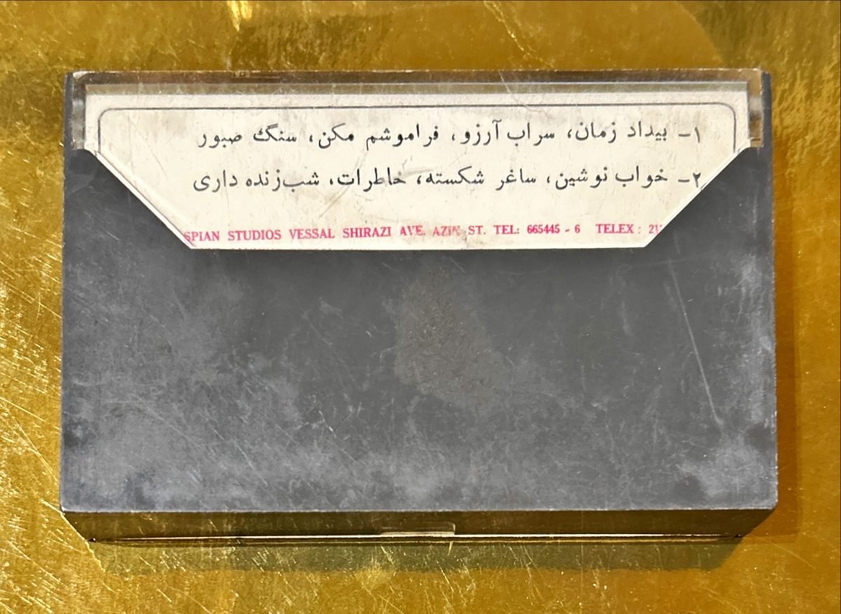 Marzieh Kaset - Görsel 2