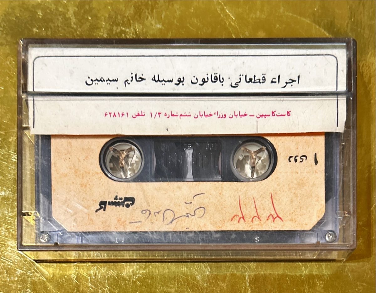Simin – Ghanon Kaset - Görsel 2