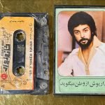 Dariush Kaset
