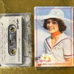 Neli Kaset