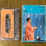 Marzieh Kaset
