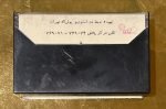 Hayedeh Kaset - Görsel 2
