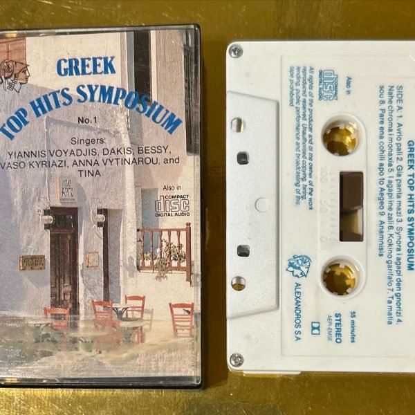 Greek Top Hits Symposium Kaset